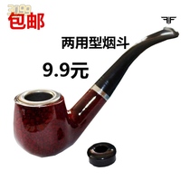 Elderly multifunctional household brass hookah full tobacco pipe dual-purpose long handle decorative cigarette butts