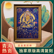 Boutique Original Reengrave of the Colorful Prints of the Heat Pictorial Donka (Five Paths Chaeity) Table Pendulum