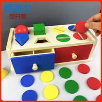 Montessori coin box baby classification color matching geometric shape cognitive teaching aids early education puzzle area small class toys
