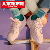 Autumn and winter pink flannelette panel shoes flat bottom 2020 new bait thick-bottomed soft-bottomed sports women's shoes trend