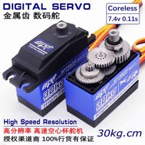 SPT5630 30kg 8 4v High voltage coreless metal tooth Digital standard servo Climbing car throttle Aircraft