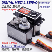 JX CLS6336HV Metal tooth 7 4v High voltage digital servo Stanford Stanford Robot Dog Pupper