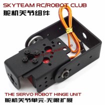 Standard single-axis rudder joint robot robotic arm steering gear pan-tilt bracket Fusheng 995 996 applicable