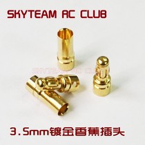 3 5mm Banana plug gold-plated non-slip Banana plug model plug Banana plug non-slip plug