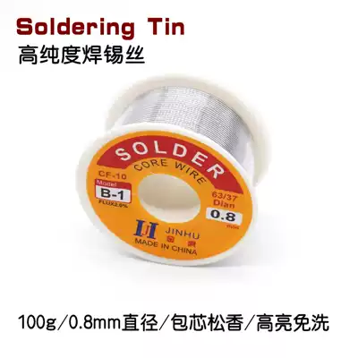 Rosin core solder wire solder wire solder soldering iron accessories welding tool with lead lead lead lead lead lead lead lead no