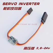 Robot robotic arm steering gear reverse gear supports high pressure reverse servo 3 6-24V forward steering gear change reverse