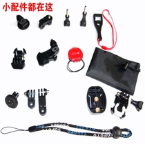 Suitable for gopro accessories fixing screw connection tripod gimbal converter head small ant motion camera adapter