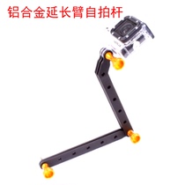 gopro selfie arm hero 7 6 5 4 accessories helmet extension rod little ant sports camera diving photography stand