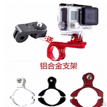 Applicable to GoPro10 9 87 Bicycle Bracket Ant Sports Camera Mountain Bike Rack Fixed Bracket Accessories