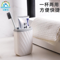 Travel toothbrush storage box portable cylinder cup creative simple dental box travel brush tooth Cup wash cup set