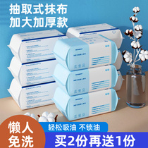 Thickened lazy rag Disposable non-woven dish cloth Wet and dry household cleaning household kitchen supplies paper