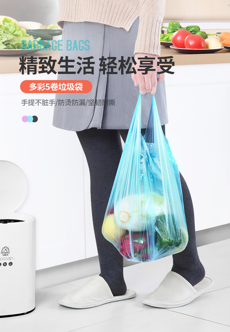 超值100只宝家洁加厚大号垃圾袋