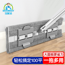 Household lazy flat mop 2021 new floor drag wooden floor one drag clip cloth type hand-free dust push pier cloth net