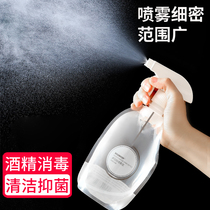 High-pressure atomization small spray bottle for disinfection and installation of high-pressure atomization small spray bottle ultra-fine water spray bottle cleaning bottle empty bottle