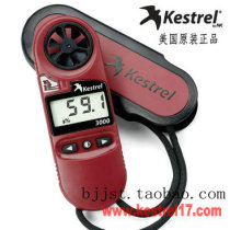 American Kestrel NK3000 anemometer High-precision handheld anemometer wind speed measurement instrument meteorological instrument