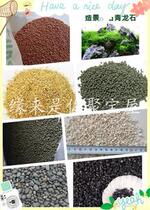 Fish tank bottom sand sediment landscaping stone and other ceramic sand Black golden sand mouse sand Philippine sand water Grass Mud