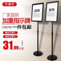 Signs Standing Billboard Waterboard Stainless Steel a4 Standing Cards Show Shelf a3 Hotel Guide Cards Floor Display Cards