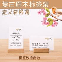 Dessert Bread Shop Cake Label Creative Wood Toto Solid Wood Bench Cards Erasable PVC waterproof white card labels