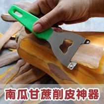 Pumpkin special peeling knife winter melon skin scraping knife old-fashioned cutting sugarcane knife lettuce scraper multi-functional planer