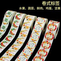 Fruit Label Adhesive Universal Fruit Label Selected Fruits Label Paper Orange Eggs Vegetables Fresh Meat Stickers Trademark