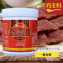 Rui Xiang Yuan Bawang balm high temperature resistant beef noodles California beef noodles braised beef beef broth 1kg