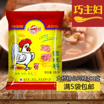 Bridge boutique chicken seasoning 200g applicable to all kinds of dishes cooking stir-fried dishes hot pot cured meat pasta