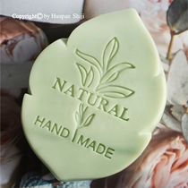(HP2024) 5x4 natural plant leaf fine acrylic soap stamp