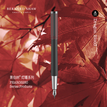 Bernard Shaw Pen Lighthouse Dragon Blood Red Ink Pen Male Ladies High-end Business Office Customized Gift Set Gift Box
