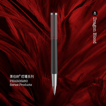 Bernard Shaw signature pen lighthouse dragon blood red treasure pen business office signature pen to send leaders gift lettering customization