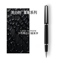 Bernard Shaw signature pen Xingyao black silver jewel pen lettering private custom business office student writing gift pen