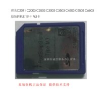 Ricoh MPC3003 C3503 C4503 C5503 C6003 Print card PS3 card SD card