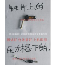 Ricoh C3000 C3300 5000 3350B C2800 C45012250B 3030 Fixing thermistor