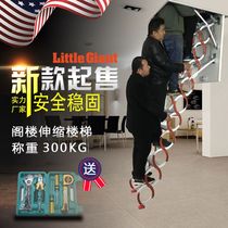 Telescopic attic stair telescopic staircase semi-automatic titanium-magnesium alloy steel reinforced thickened household indoor stretch
