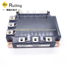 Module PM50RSA060 PM75CSA120 PM50RSE120 PM50CSE120 PM150RSD060