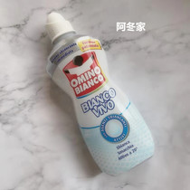 Italy imported omino bianco Omino color laundry liquid super stain remover to yellow drift whitening agent