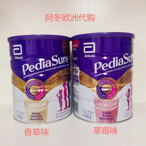Spain pediasure Abbott Xiaoyansu childrens growth milk powder 1-10 years old 850g vanilla flavor Strawberry flavor