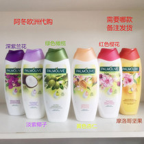 Italian original palmolive palmolive soft almond cherry milk shower gel 500ml fragrance refreshing summer