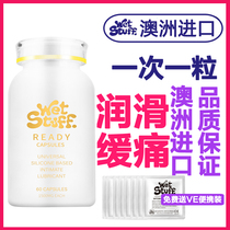 Wet Stuff Silicone-based Capsule Lubricant Vestibular Anal Body Lubricant Oil Long-lasting gay chrysanthemum