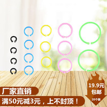 Loose-leaf ring ring a4 paper folder Plastic notebook card ring Open rubber ring Binding buckle ring Color book ring