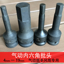 Socket hexagon head Air gun Pneumatic electric wrench Hexagon head screwdriver sleeve combination set lengthened