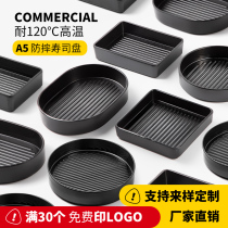 Black Japan-ROK sushi plate imitation porcelain frosted striped disc Rectangular Barbecue Disc Milking Hot Pot Oval Disc Cutlery