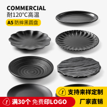 Black Frosted Melamine Disc Commercial Plastic Saucer Round Cutlery Western Dining Tray Steak Flat Pan Lid Watering Plate
