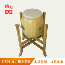 6 5-inch original wood color tenor drum Big drum Toon Wood Hall Drum Solid Wood Theatrical Drum Bull Peel Drum Manufacturer Direct