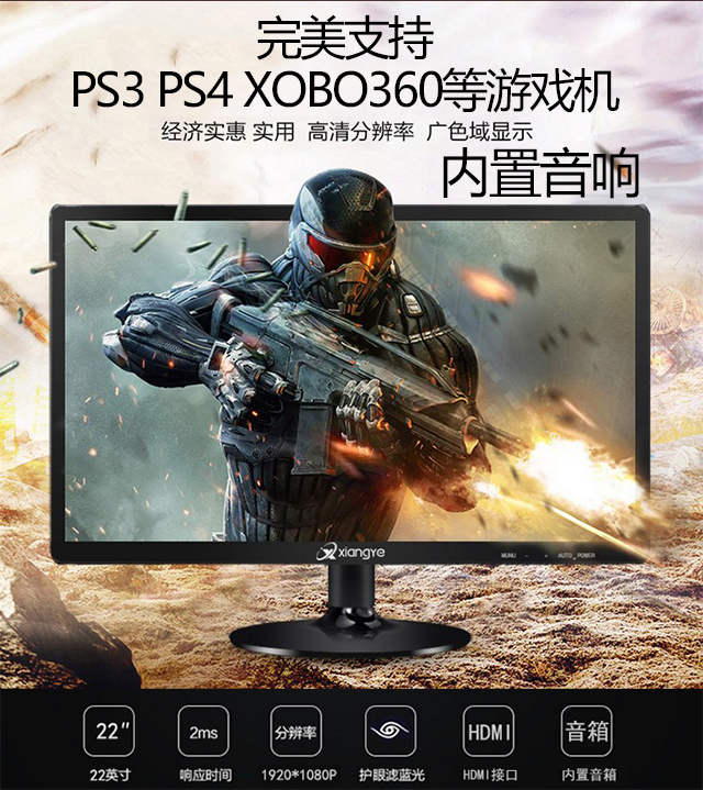 便携显示器HDMI PS3 PS4 xbox360游戏高清1