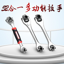 Universal wrench Eight-in-one multi-function socket wrench 8-in-1 dog bone rotating hexagon 52-in-one wrench tool