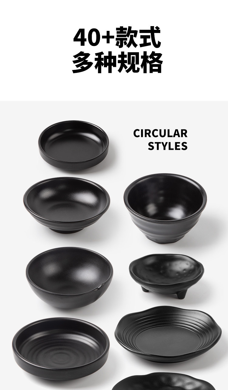 a5调味塑料密胺黑色碟磨砂餐具小3.5英寸仿瓷味碟火锅碟蘸料碟密