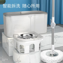 Double barrel mop rotating rod universal mop tile wood floor one drag-free hand wash lazy mop dry and wet clean