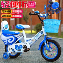 New folding childrens bicycle 2-3-6-8 years old male and female baby bicycle 12 14 16 18 inch bicycle