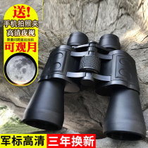New Telescope Twin Cylinder 30000 Meters High HD Microlight Night Vision Armaments Adult Telescope Non Infrared