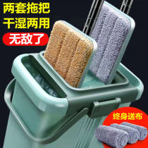 (Thickened Bucket Quality) sloth free hand washing Home flat mop rotating mopping floor mopping floor mound